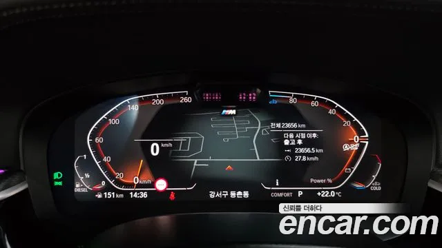 BMW Gran Turismo 2023 thumb 7