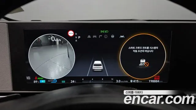 Hyundai IONIQ 5 2022 thumb 7
