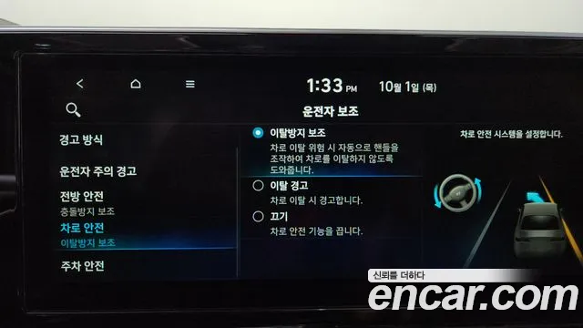 Hyundai Grandeur 2021 thumb 12