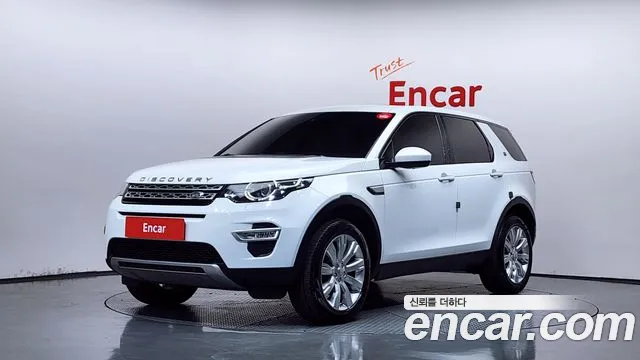 Land Rover Discovery Sport 2016 thumb 12