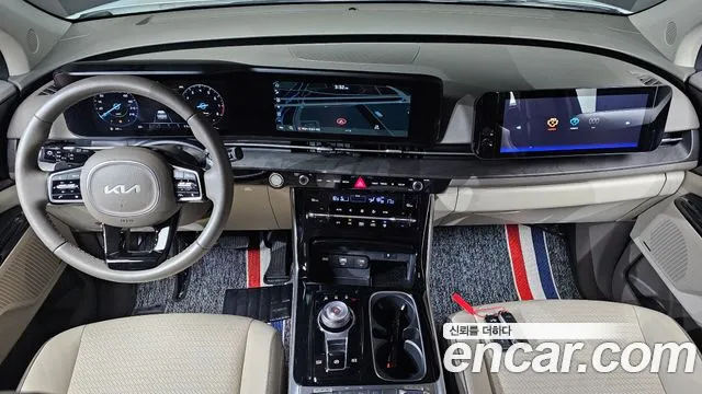 Kia Carnival 2022 thumb 7