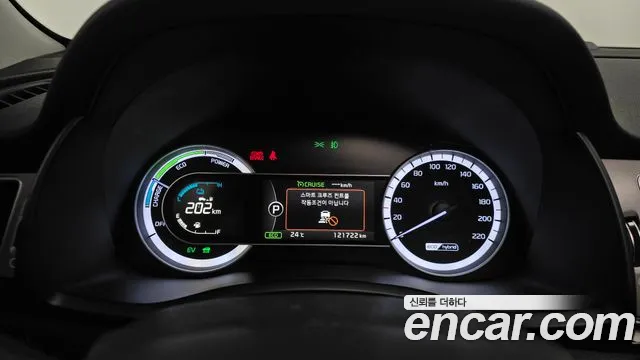 Kia Niro 2016 thumb 8