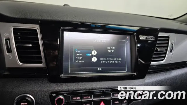 Kia Niro 2016 thumb 12