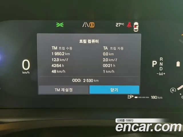 Volvo V60 2026 thumb 8