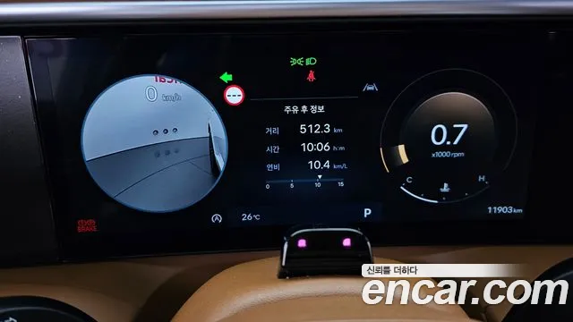 Hyundai Palisade 2026 thumb 8