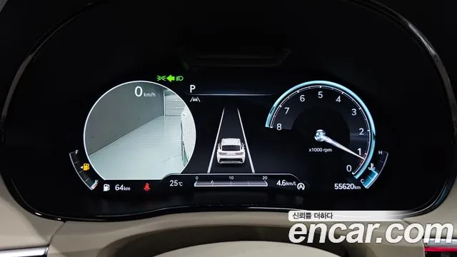 Genesis GV70 2023 thumb 8