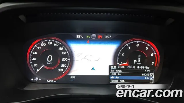 Volvo XC40 2020 thumb 7