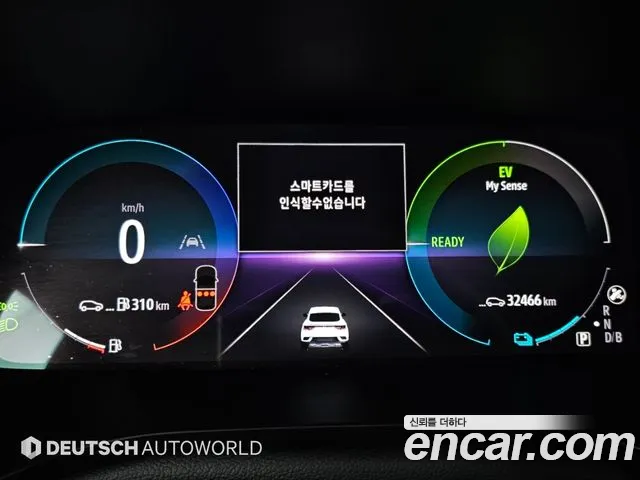 Renault-KoreaSamsung Arkana 2023 thumb 8