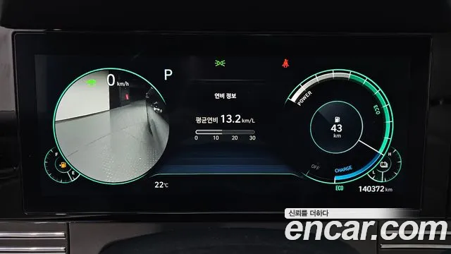 Hyundai Grandeur 2022 thumb 8