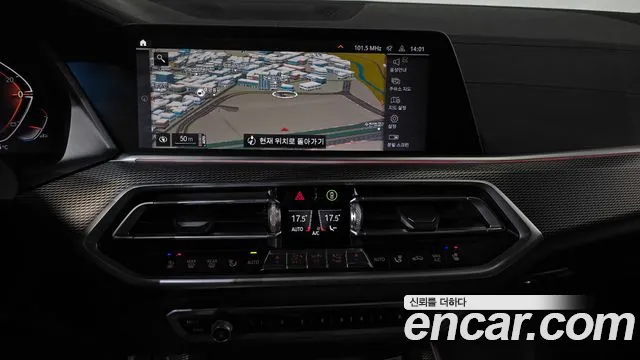 BMW X5 2020 thumb 12