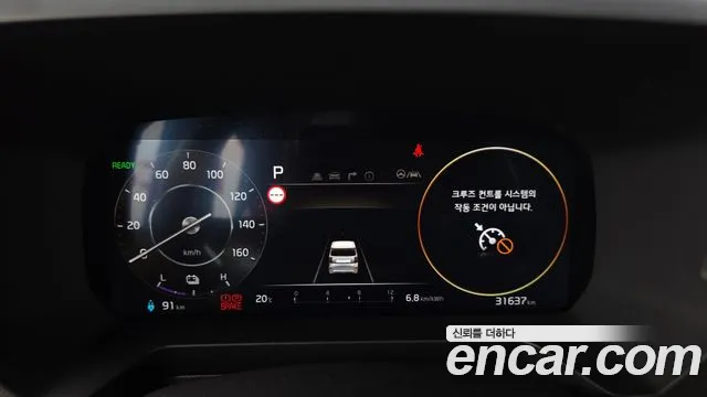 Kia Ray 2024 thumb 7