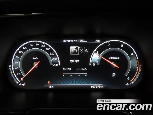 Kia Mohave 2020 thumb 10