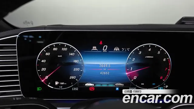 Mercedes-Benz GLS 2024 thumb 7