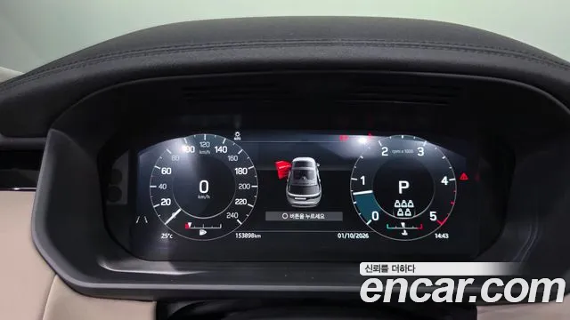 Land Rover Discovery 2022 thumb 8