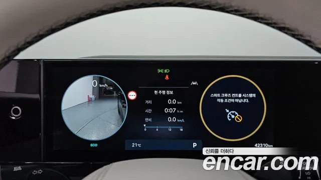 Hyundai Grandeur 2023 thumb 8
