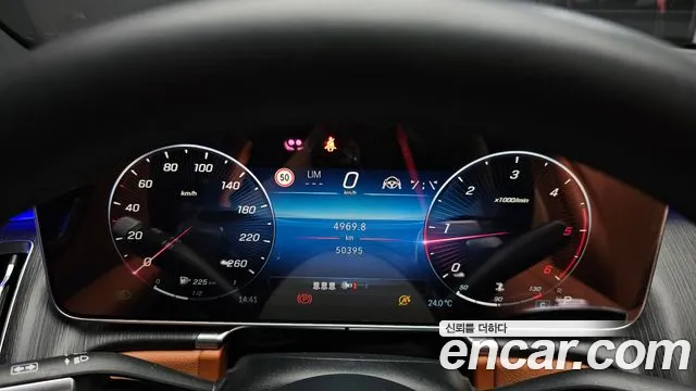 Mercedes-Benz S-Класс 2021 thumb 7