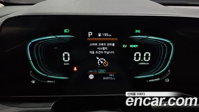 Kia Niro 2023 thumb 8
