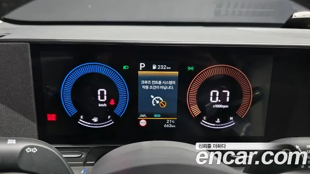 Hyundai Kona 2026 thumb 8