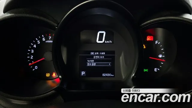 Kia Ray 2021 thumb 8