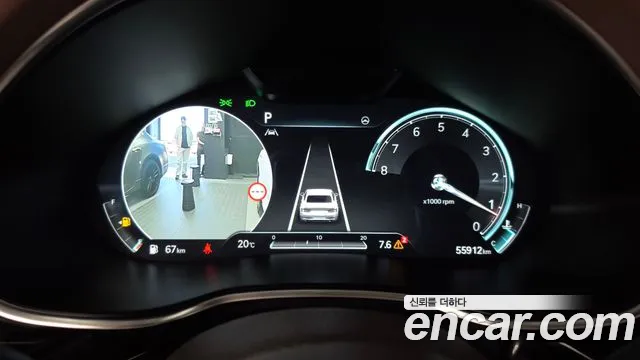Genesis G80 2023 thumb 7