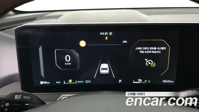 Kia Sorento 2025 thumb 8