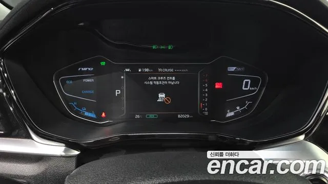 Kia Niro 2021 thumb 8