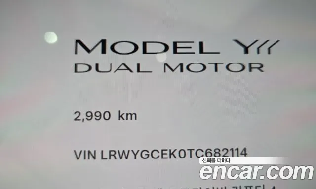 Tesla Model Y 2026 thumb 8