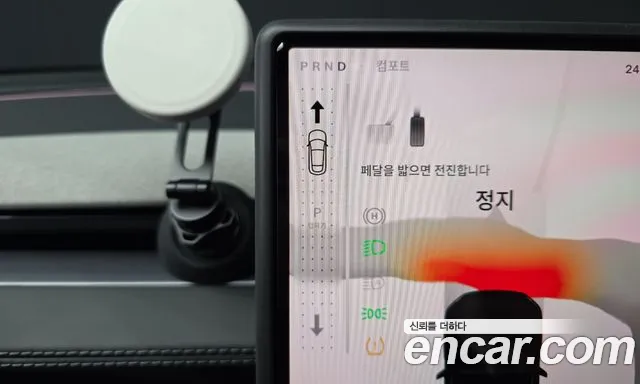 Tesla Model Y 2026 thumb 9
