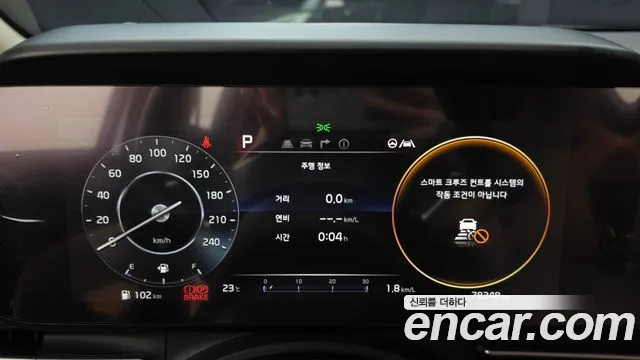Kia Carnival 2022 thumb 8