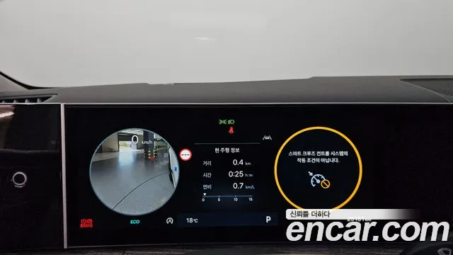 Hyundai Santa Fe 2025 thumb 7