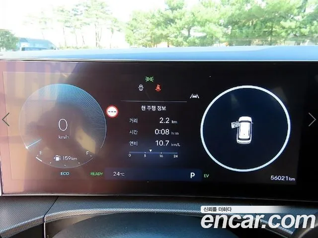 Hyundai Santa Fe 2023 thumb 9