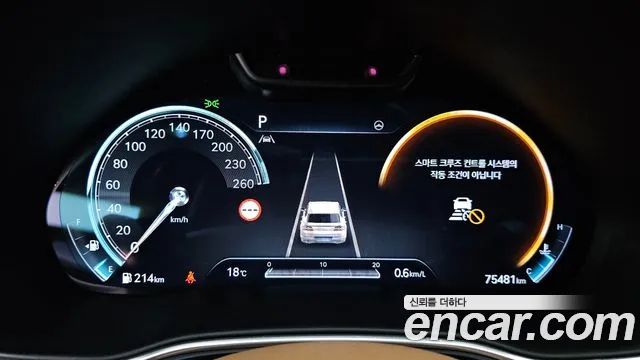 Genesis GV80 2022 thumb 8