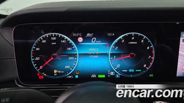 Mercedes-Benz E-Класс 2021 thumb 8