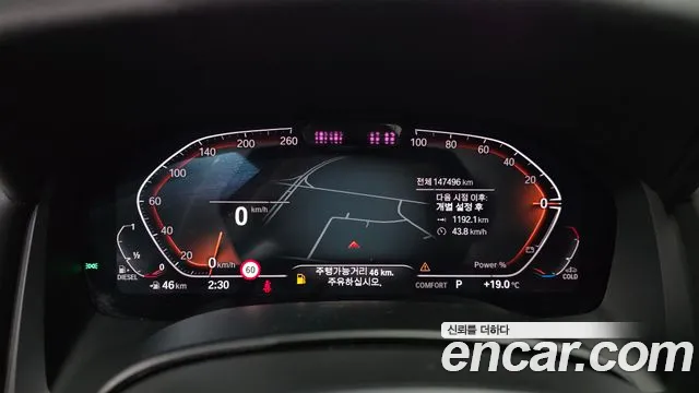 BMW 8-Series 2021 thumb 8