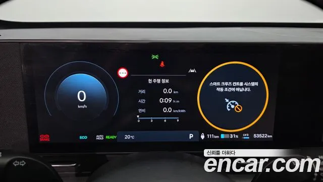 Hyundai Kona 2024 thumb 8