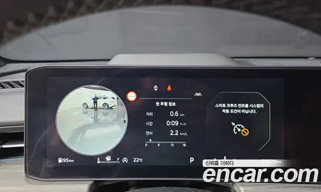 Kia K5 2024 thumb 8