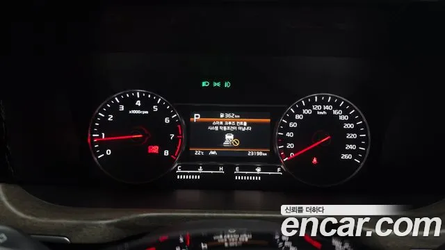Kia Sorento 2023 thumb 8