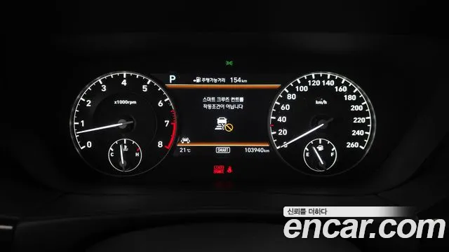 Genesis G90 2018 thumb 8
