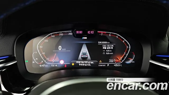 BMW Gran Turismo 2023 thumb 8