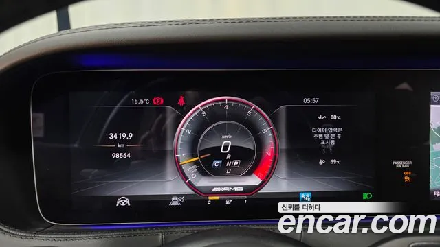 Mercedes-Benz S-Класс 2018 thumb 8