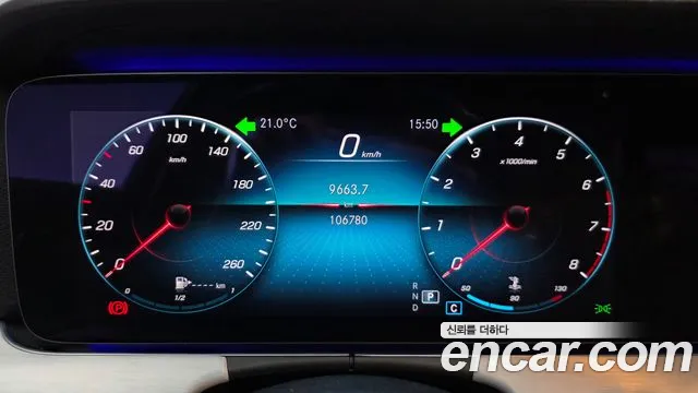 Mercedes-Benz E-Класс 2020 thumb 7