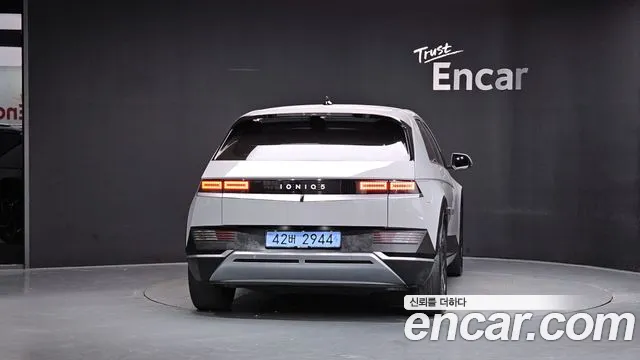 Hyundai IONIQ 5 2023 thumb 3