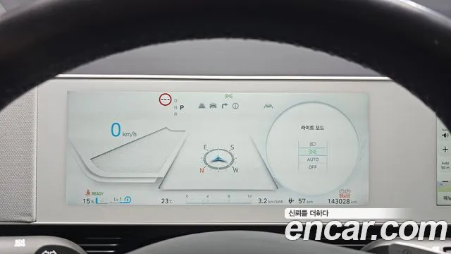 Hyundai IONIQ 5 2023 thumb 7