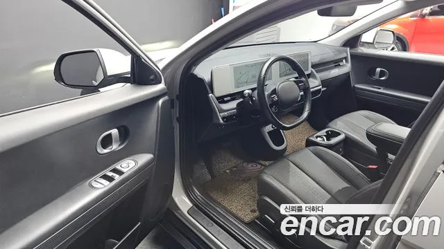 Hyundai IONIQ 5 2023 thumb 9