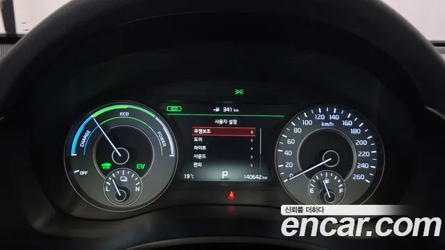 Kia K7 2017 thumb 8