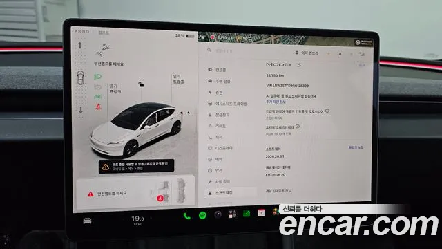 Tesla Model 3 2024 thumb 7