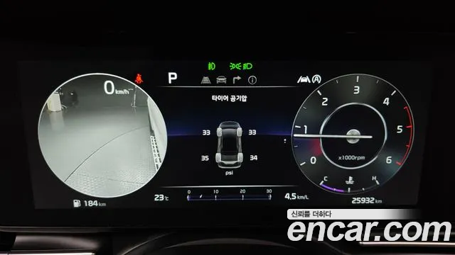 Kia Carnival 2023 thumb 8