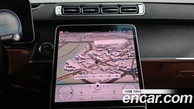 Mercedes-Benz S-Класс 2021 thumb 12
