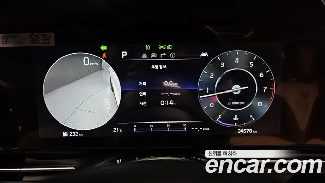 Kia Carnival 2023 thumb 8