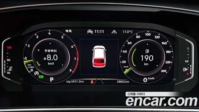 Volkswagen Tiguan 2023 thumb 8